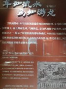 汉风遗韵 文丨千仞无枝