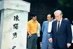 83岁赵朴初还乡，在陈独秀墓碑前伫立轻叹：少了